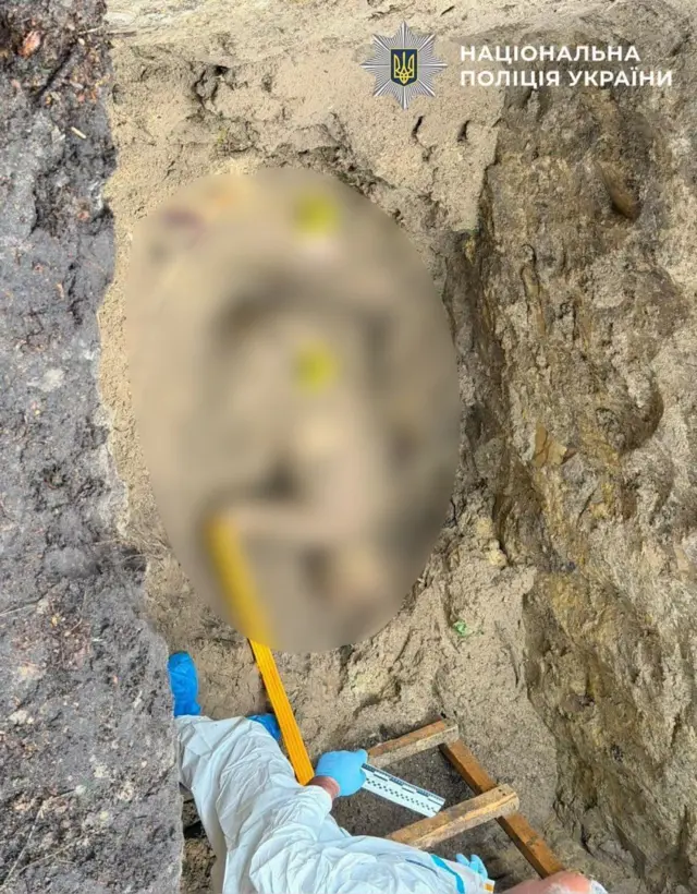 Поліція