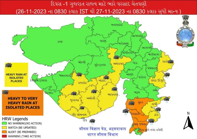 વરસાદની આગાહી