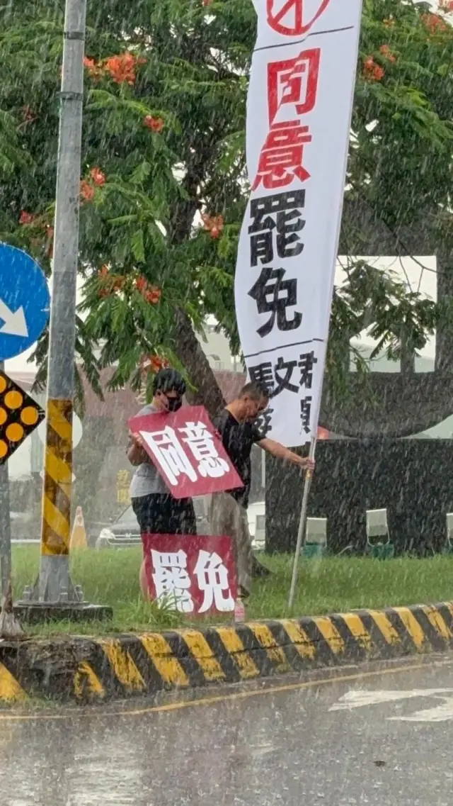 台湾街头民众