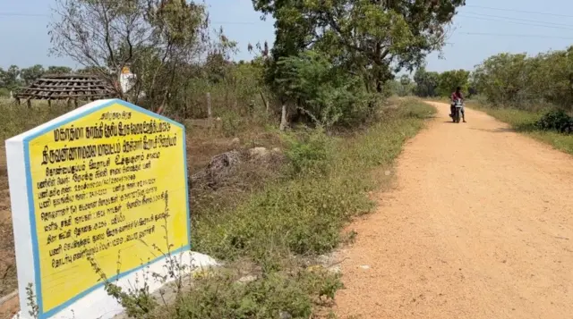 வந்தவாசி பஞ்சமி நிலம்