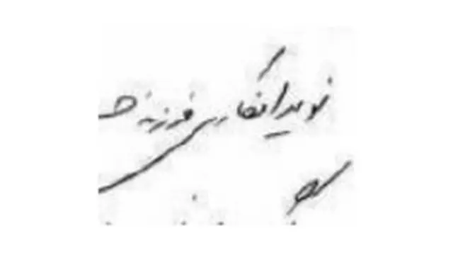 تصویر شماره ۱۷