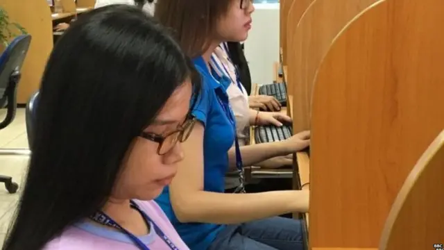 ਵਿਅਤਨਾਮ