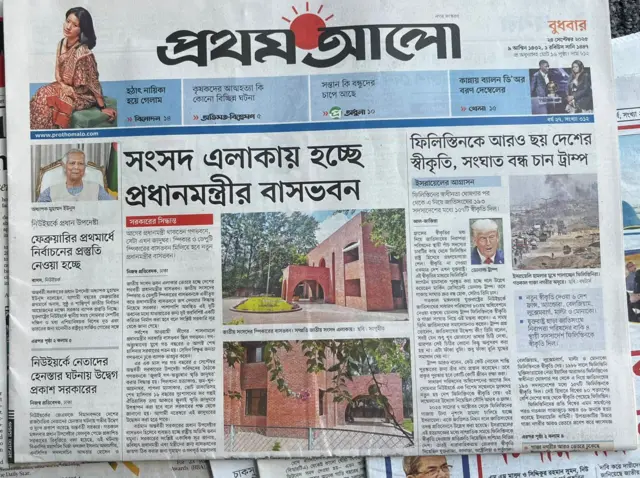 প্রথম আলো