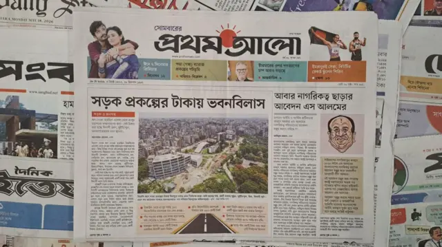 প্রথম আলো