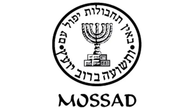 موساد