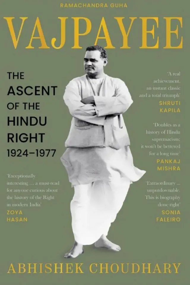 ਅਟਲ ਬਿਹਾਰੀ ਵਾਜਪਾਈ