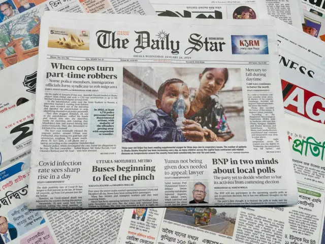 দ্য ডেইলি স্টার পত্রিকা