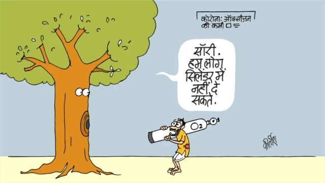 कार्टून