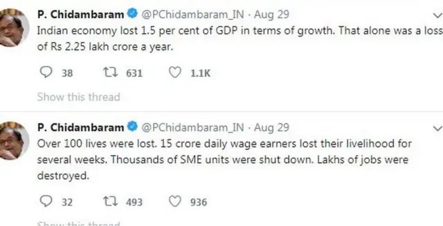 પી. ચિદમ્બરમની ટ્વીટનો ફોટો