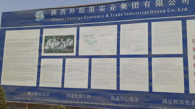 ایف ایچ ایس