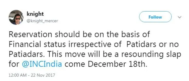 ટ્વીટનો ફોટો