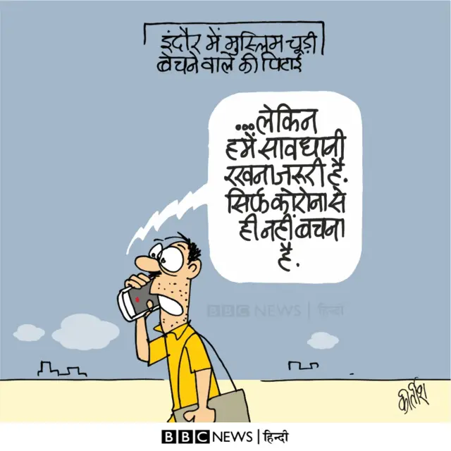 कार्टून