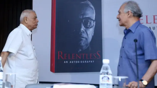 यशवंत सिन्हा