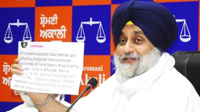 ਸੁਖਬੀਰ ਸਿੰਘ ਬਾਦਲ