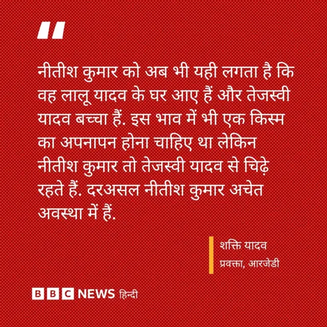 शक्ति यादव