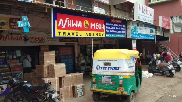 બંધનું એલાન