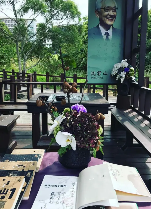 台湾清华大学在凉亭摆着鲜花、围棋、数本书悼念沈君山。