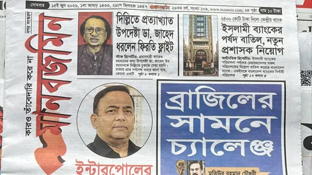 মানবজমিন
