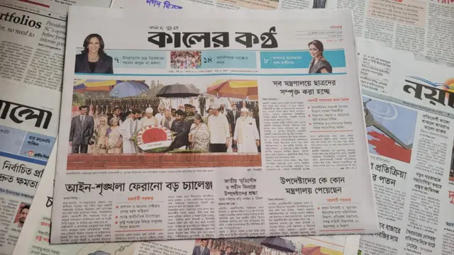 পত্রিকা