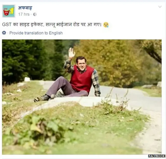 जीएसटी, नरेंद्र मोदी, बीजेपी, टैक्स, सोशल मीडिया, चुटकुले