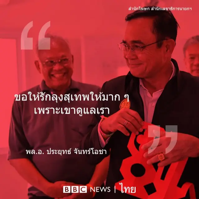 ประจำเดือน ก.ย.