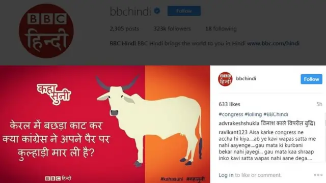 इंस्टाग्राम