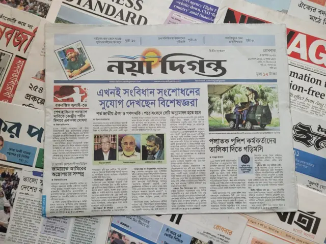 পত্রিকা