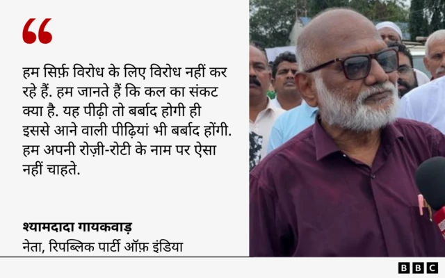 रिपब्लिक पार्टी ऑफ़ इंडिया के नेता श्यामदादा गायकवाड़ 