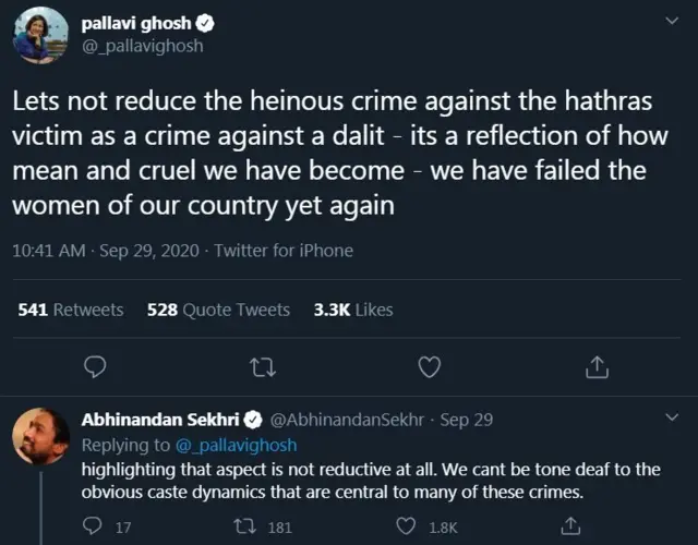 हाथरस, दलित, बलात्कार