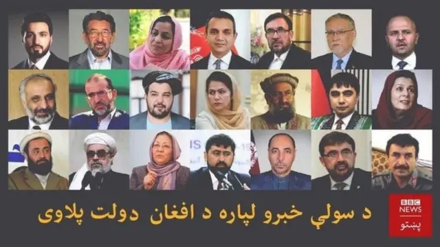 د مرکچي پلاوي غړي