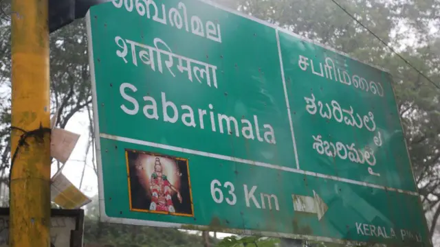 கேரளா, சபரிமலை, ஐயப்பன் கோவில், திருவாங்கூர் தேவஸ்வம் வாரியம், தங்கம் திருட்டு வழக்கு 