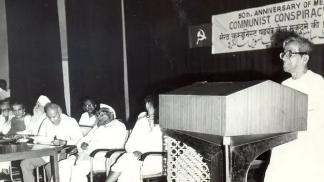 கம்யூனிஸ்ட்