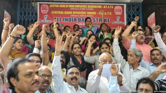 ਬੈਂਕ ਹੜਤਾਲ