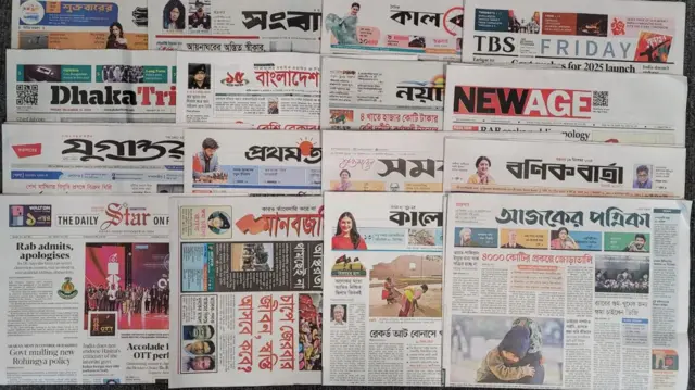 পত্রিকা