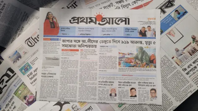 প্রথম আলো