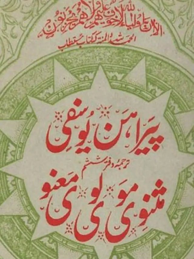 نولکشور پریس