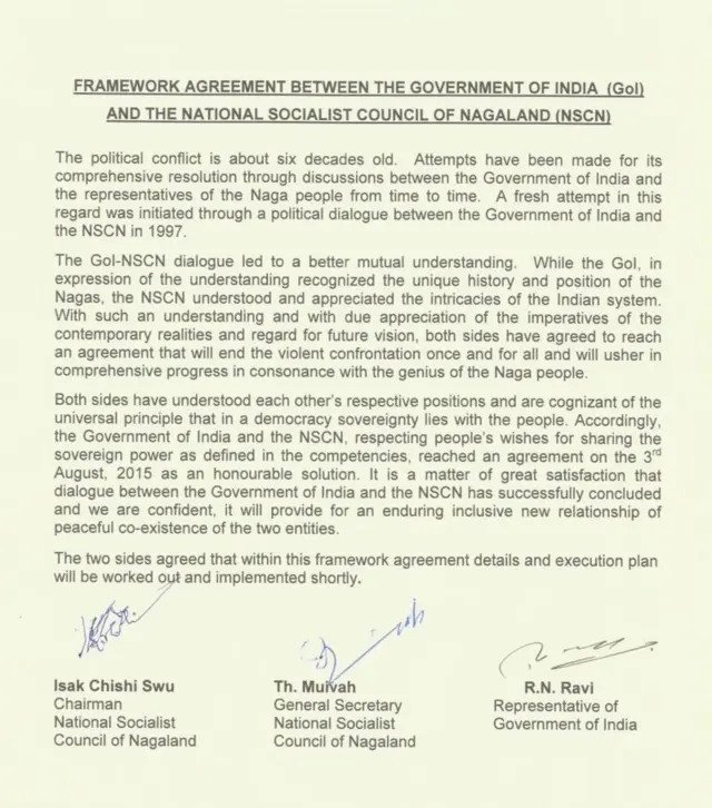 மணிப்பூரில் புதிய சிக்கல்