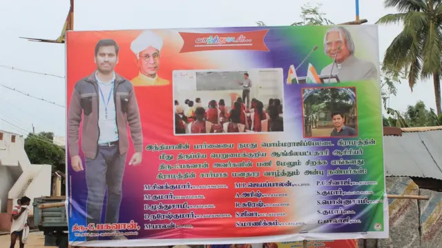 ஆசிரியர் பகவானை எங்களுக்கு ஏன் பிடிக்கும்?