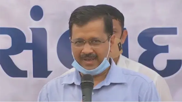 અરવિંદ કેજરીવાલ
