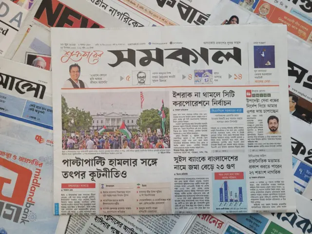 সমকাল