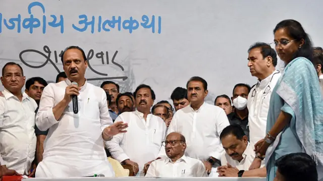 शरद पवार आत्मकथा प्रकाशन सोहळा