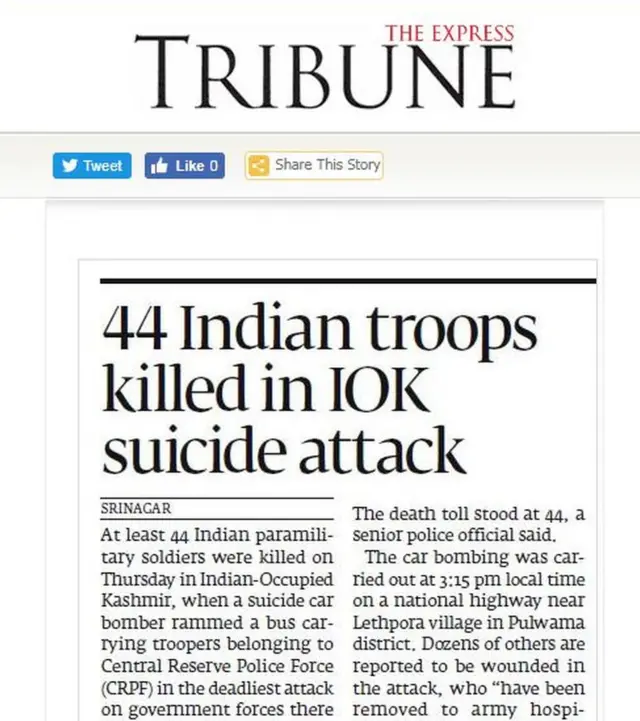 એક્સપ્રેસ ટ્રિબ્યુન