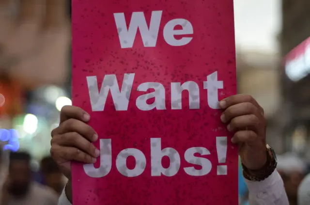 بے روزگاری 