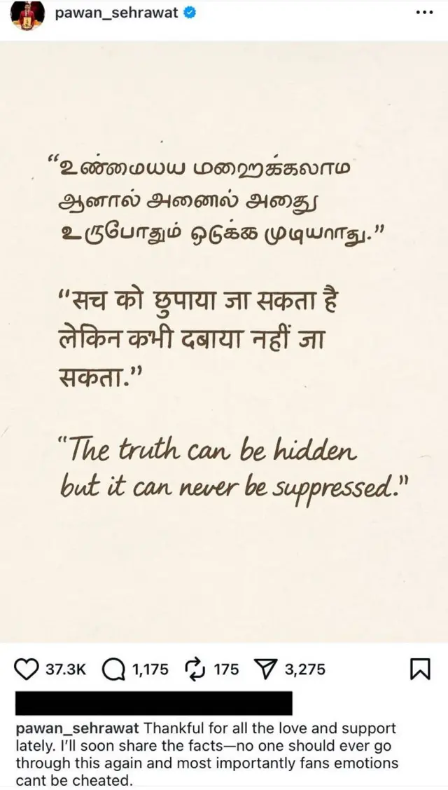 "தன்னைப் போல் வேறு யாரும் பாதிக்கப்பட்டுவிடக்கூடாது" என்று பதிவு செய்திருக்கிறார் பவன் ஷெராவத்