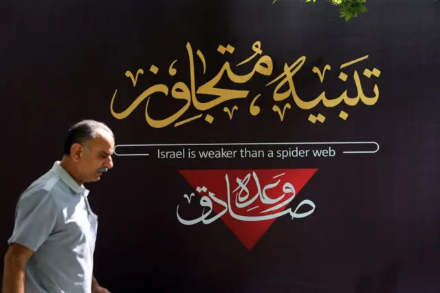 تبلیغات ضداسرائیلی یکسال اخیر در ایران به اوجی بیسابقه رسیده