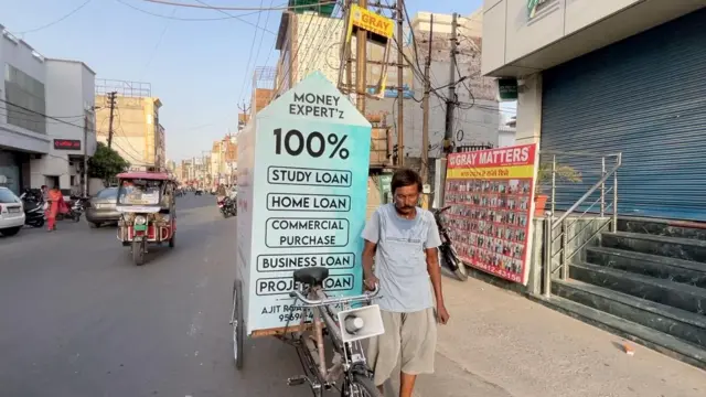 ਬਠਿੰਡਾ ਦੀ ਅਜੀਤ ਰੋਡ