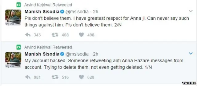 मनीष सिसोदिया, आम आदमी पार्टी, अन्ना हजारे