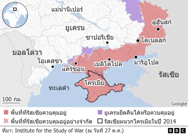 Map showing areas of Russian occupation in Ukraine