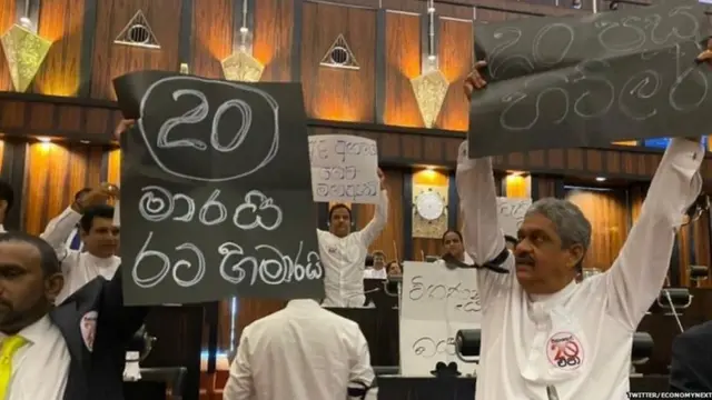 විසිවන ව්‍යවස්ථා සංශෝධනයට විරෝධය