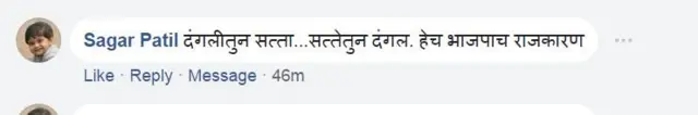 फेसबुक